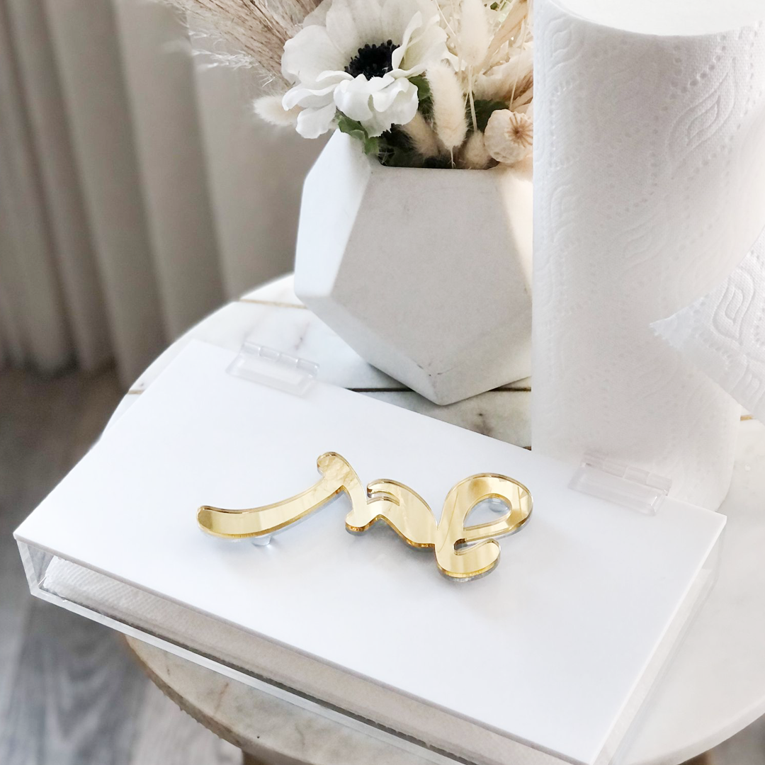 Acrylic Shabbat Box-Gold