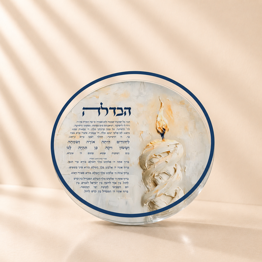 Golden Flame Havdalah Tray