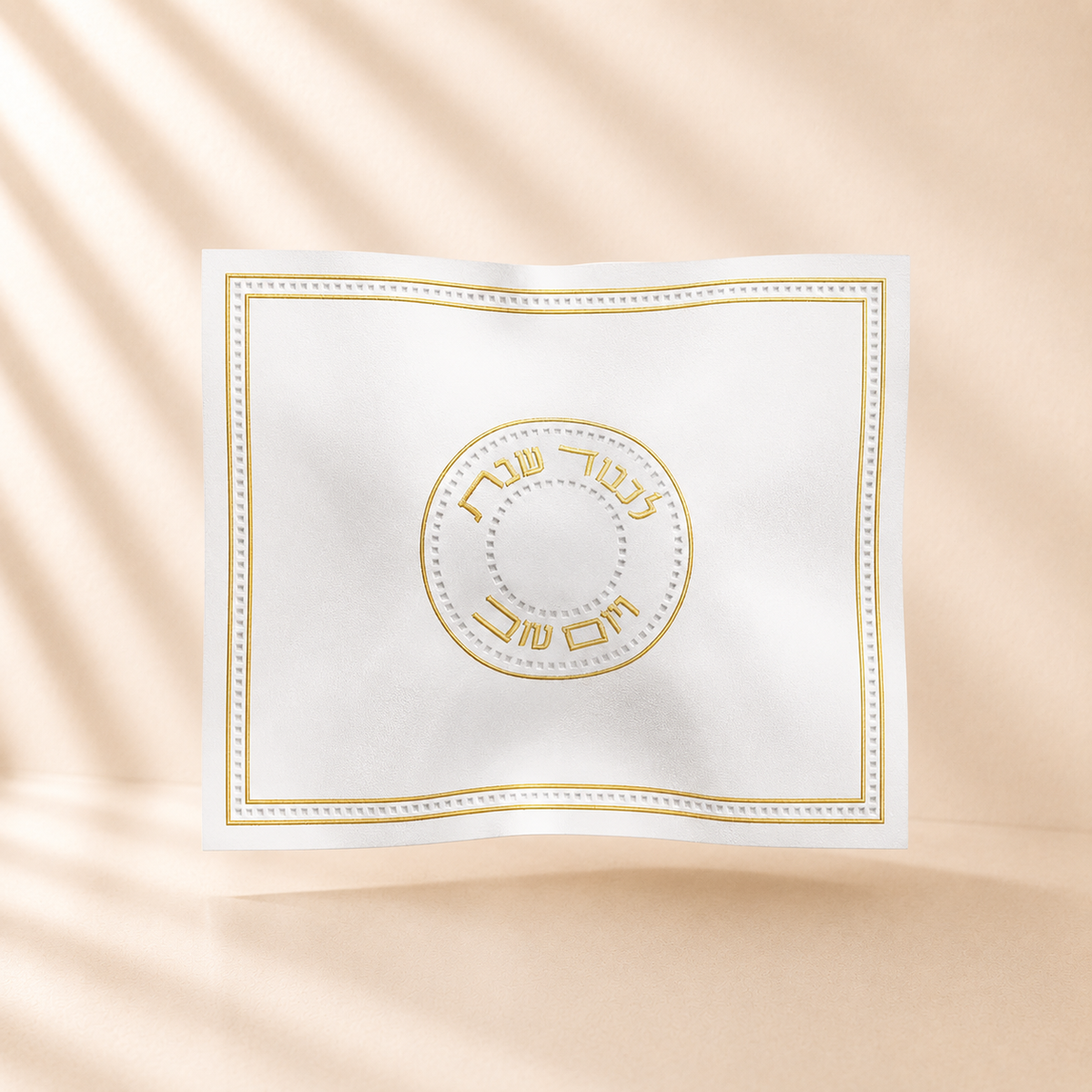 Gilded Radiance Challah Cover