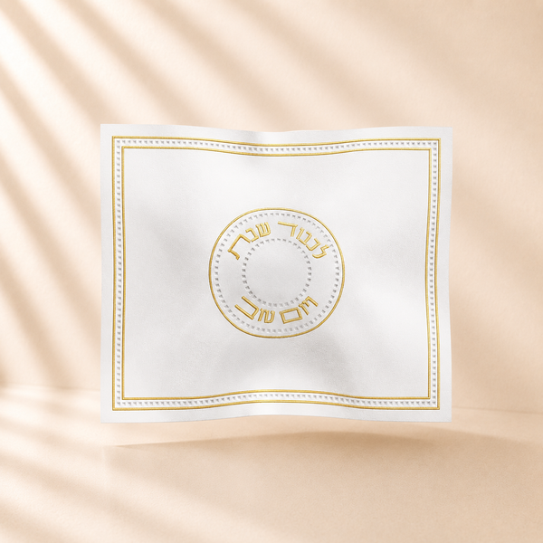 Gilded Radiance Challah Cover