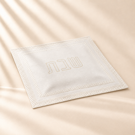 Herringbone Challah Cover White/Gold