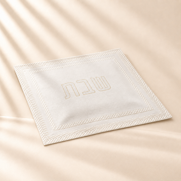 Herringbone Challah Cover White/Gold
