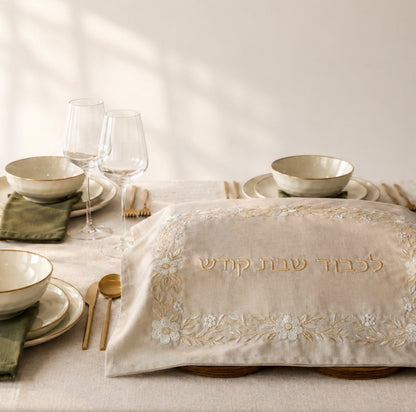 Embroidered Challah Cover/Pouch