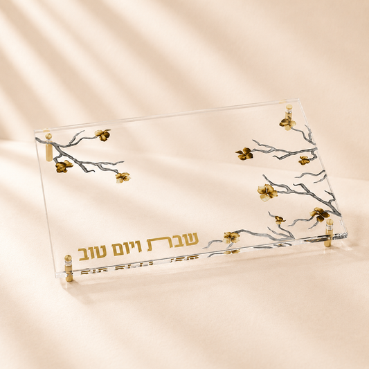 Golden Branch Challah Board