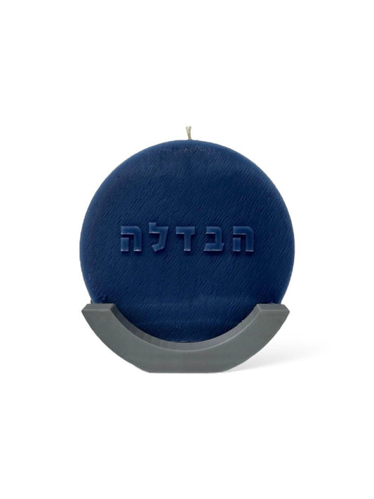 Havdalah Candle Blue Disk