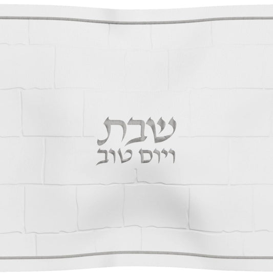 Kosel Challah Cover