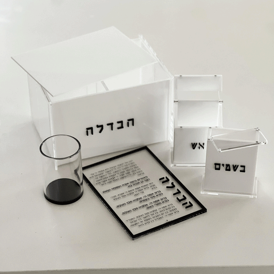 Acrylic Havdalah Set