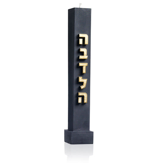 Embossed Havdalah Candle - Black/Blue