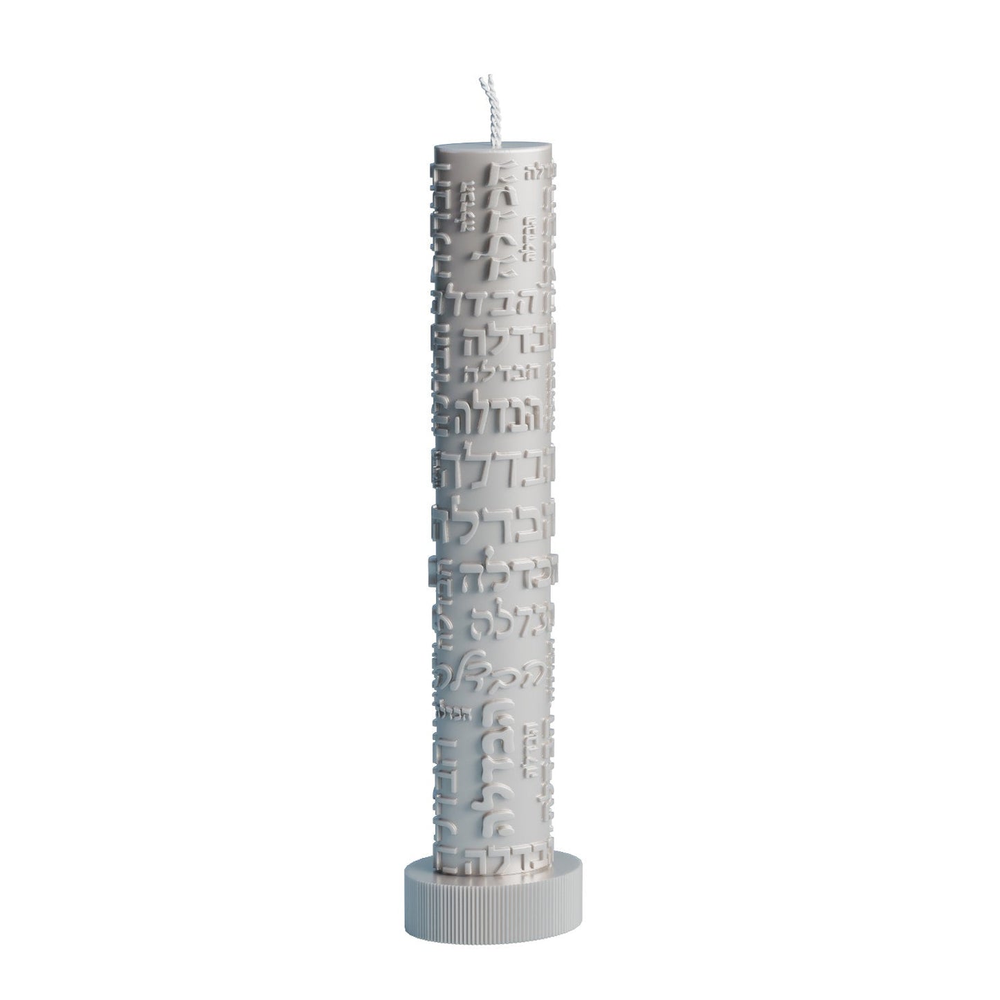 Inscribed Havdalah Candle