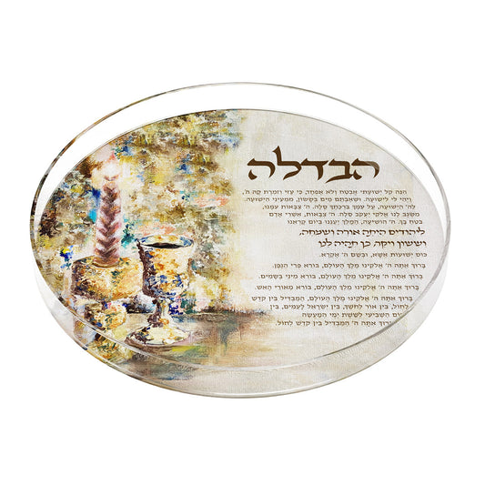 Havdalah Tray Bronze Fire