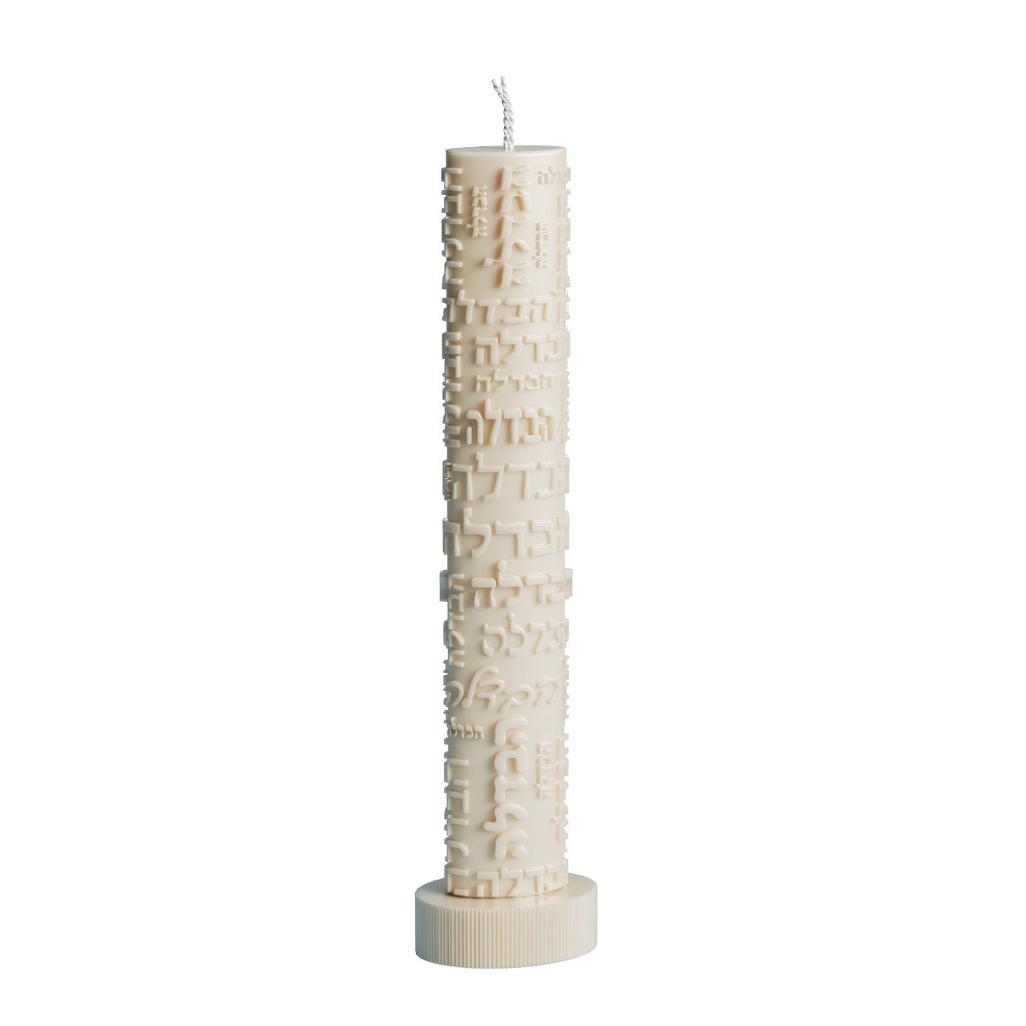 Inscribed Havdalah Candle