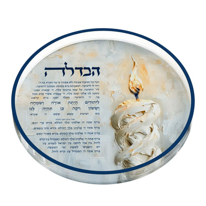 Golden Flame Havdalah Tray