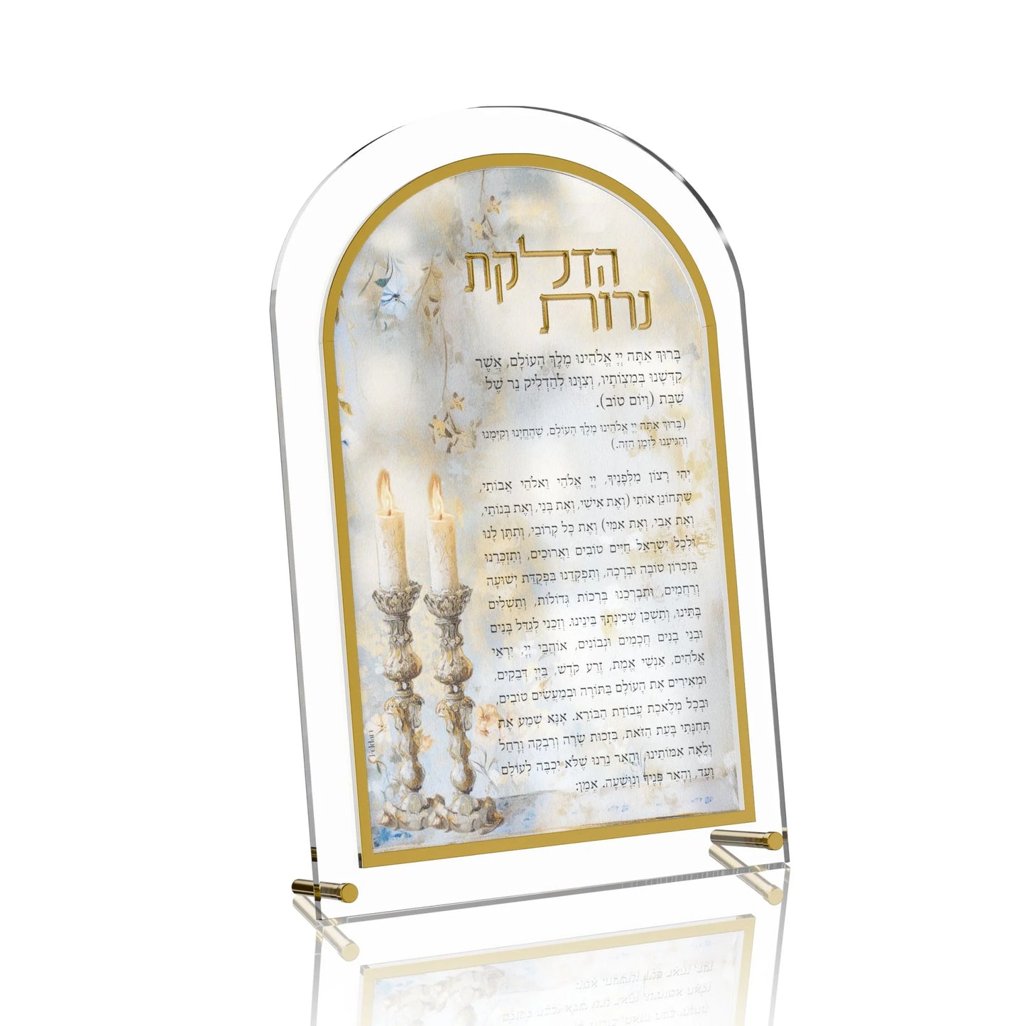 Leatherite Sacred Light Hadlakos Neiros Card