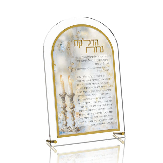 Leatherite Sacred Light Hadlakos Neiros Card