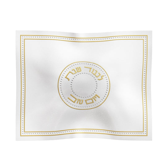 Gilded Radiance Challah Cover