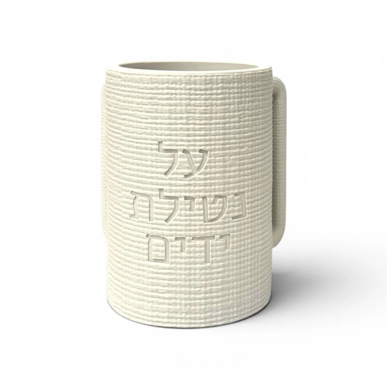 Napa Washing Cup