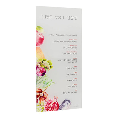 Watercolor Lucite Simanim Card - Hebrew Headings