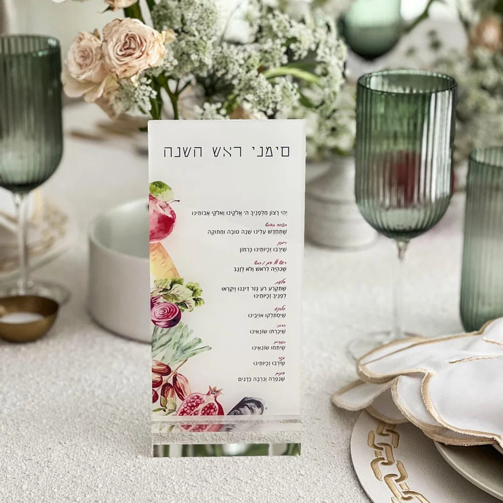 Watercolor Lucite Simanim Card - Hebrew Headings