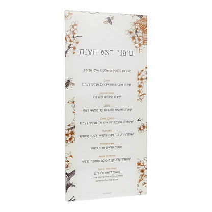 Lucite Simanim Card Toile Design - Hebrew Headings