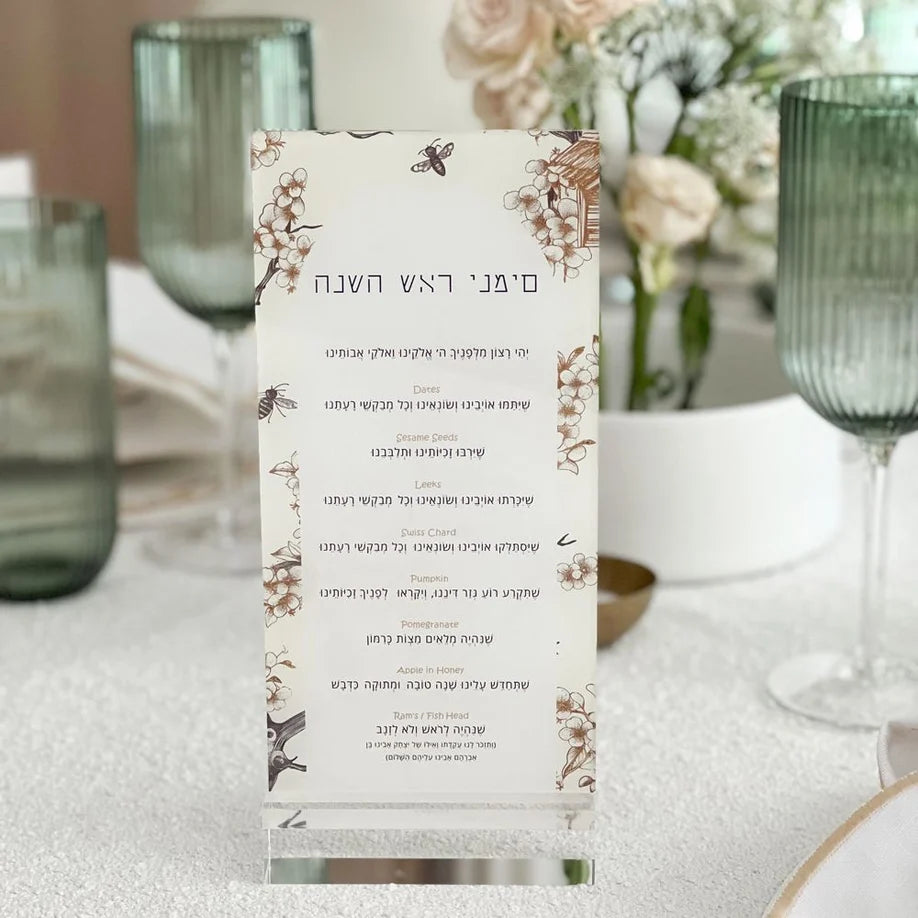 Lucite Simanim Card Toile Design - Hebrew Headings