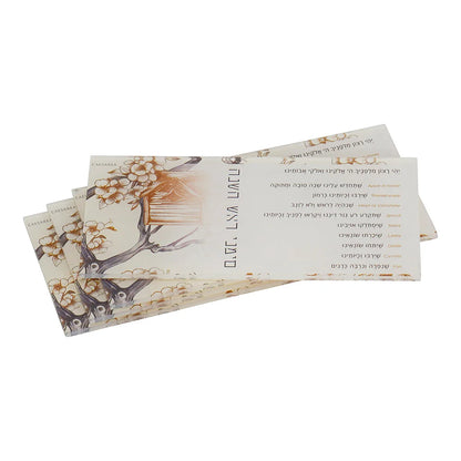 Simanim Place Cards Toile Design 4pk