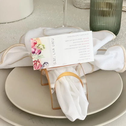 Simanim Place cards Watercolor Design 4pk