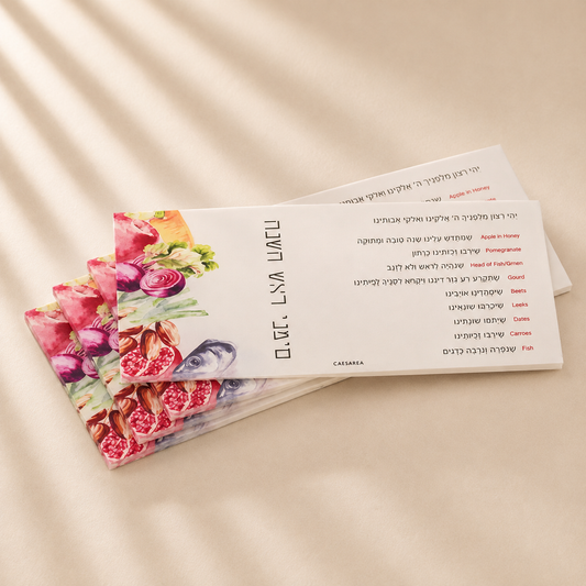 Simanim Place cards Watercolor Design 4pk