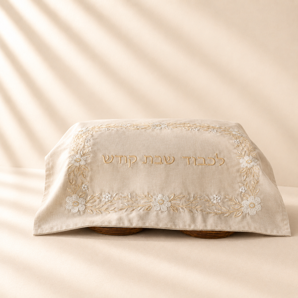 Embroidered Challah Cover/Pouch