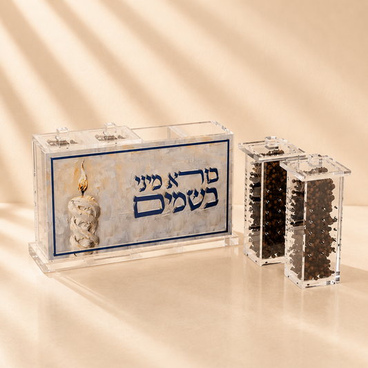 Family Pack Besamim Holder